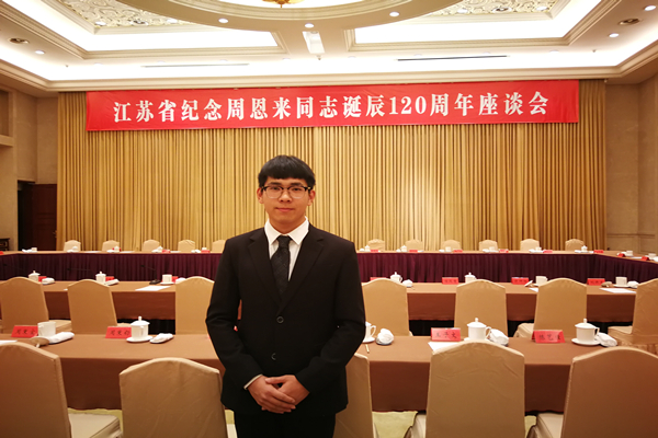 王子文 .jpg