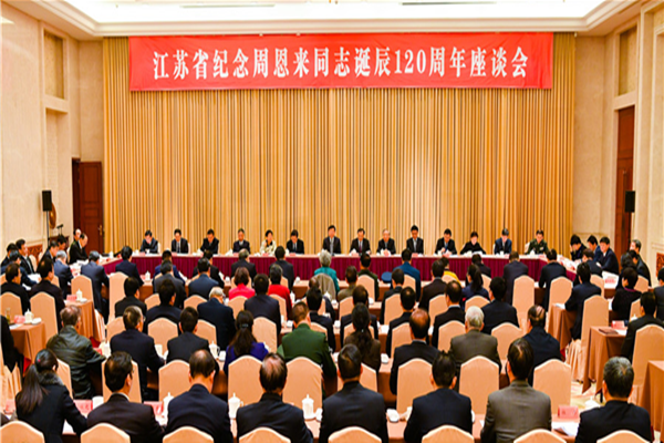 座谈会现场.jpg
