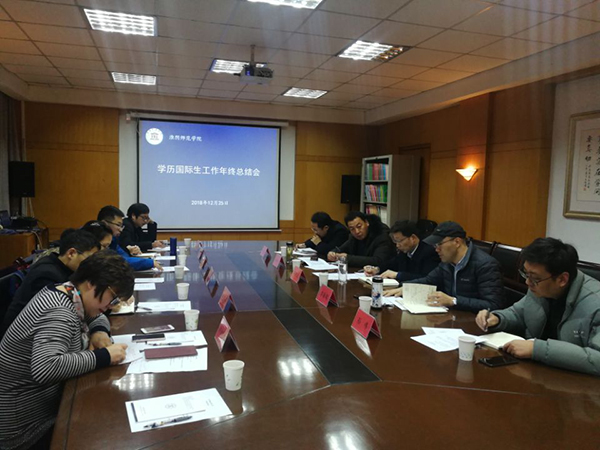 QQ图片20181226102347.jpg
